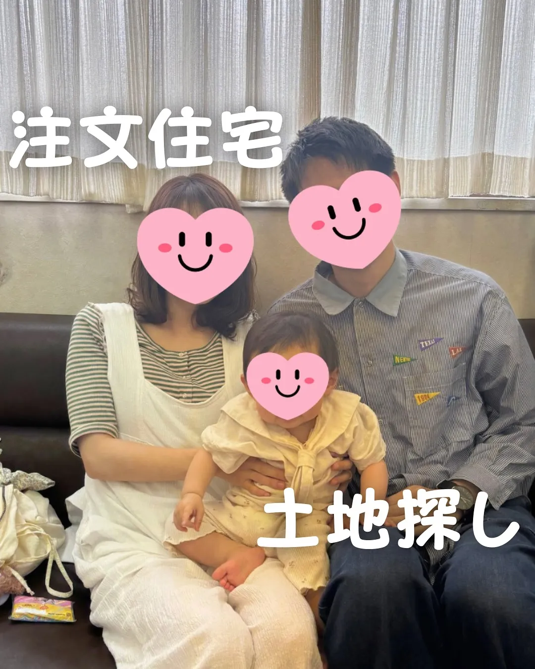 注文住宅の相談なら