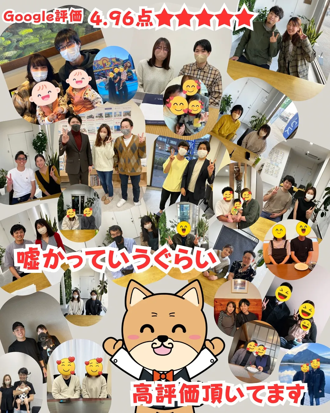 初めての家づくりなら(注文住宅•土地探し)