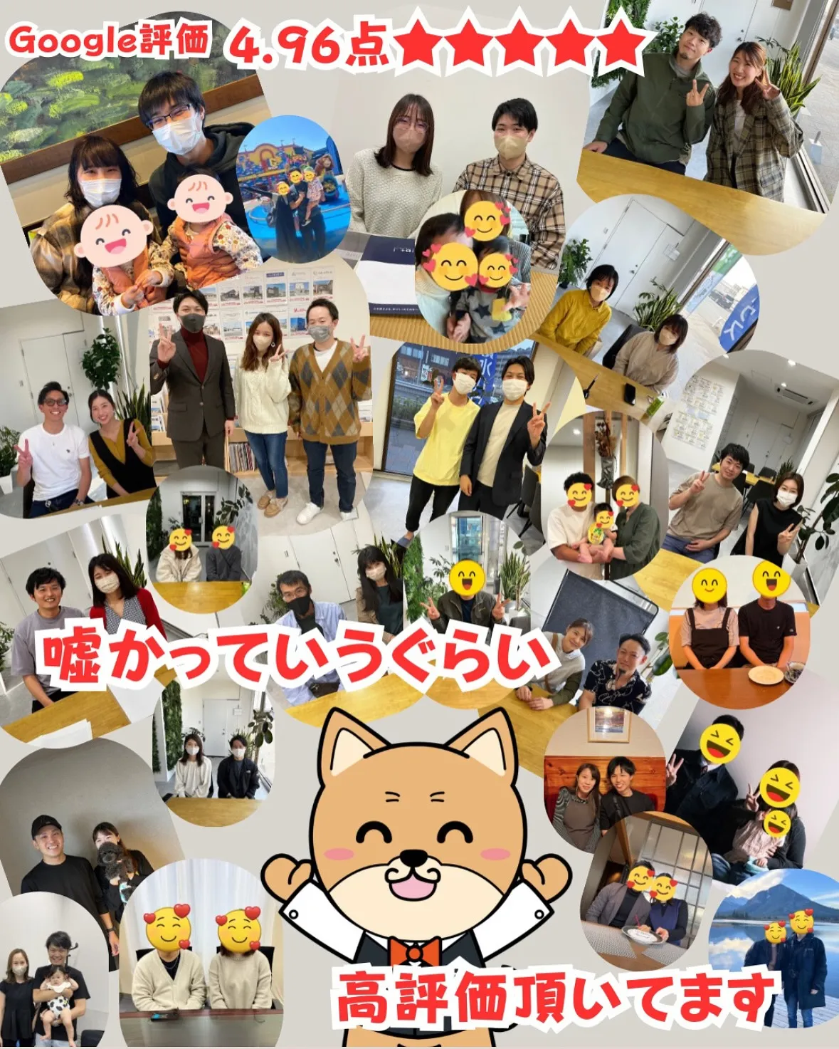 初めての家づくりなら（注文住宅•建替え）