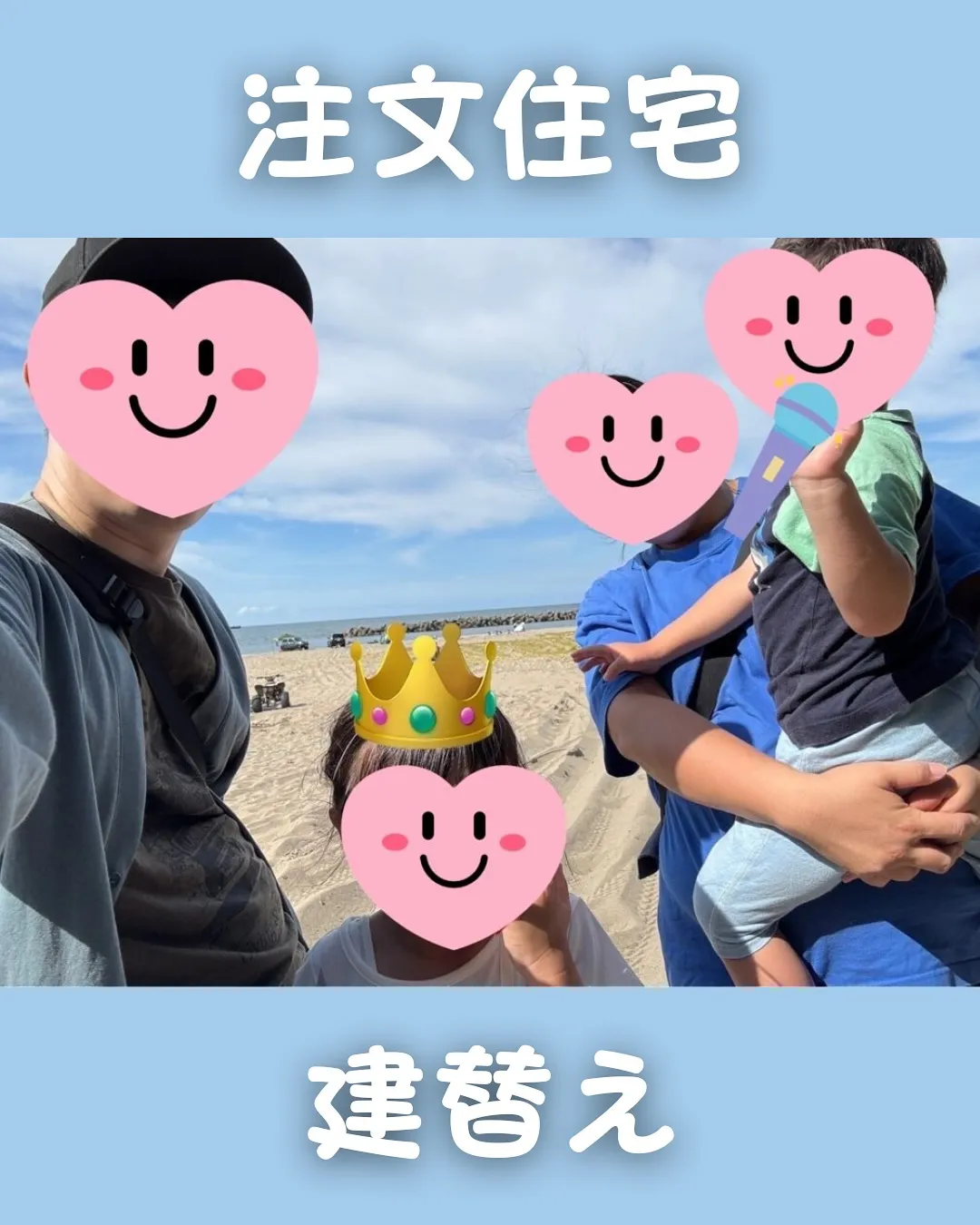 注文住宅の相談なら【イエスマ】