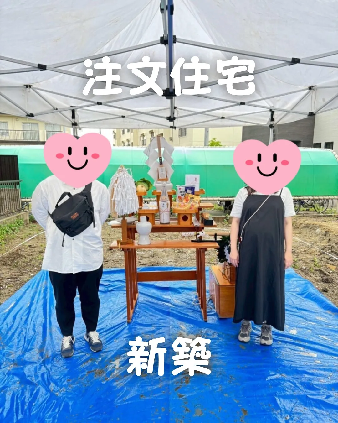 ご利用いただいた感想