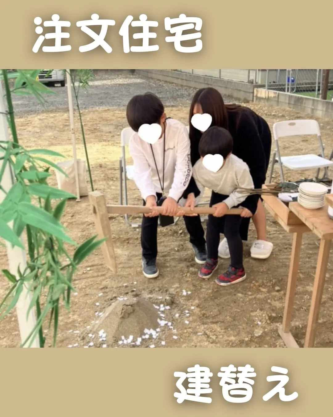 ご利用いただいた感想