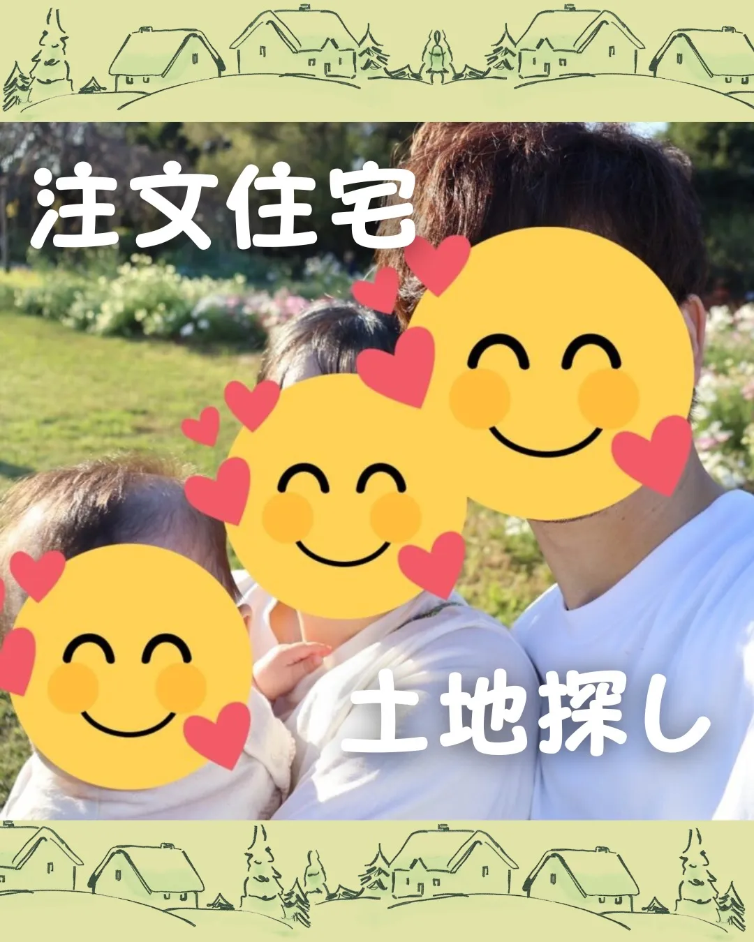 ①ご利用いただいた感想