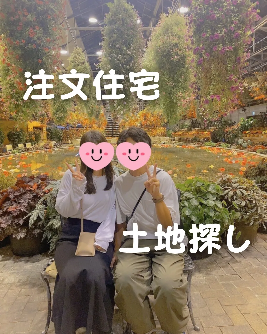 ご利用いただいた感想