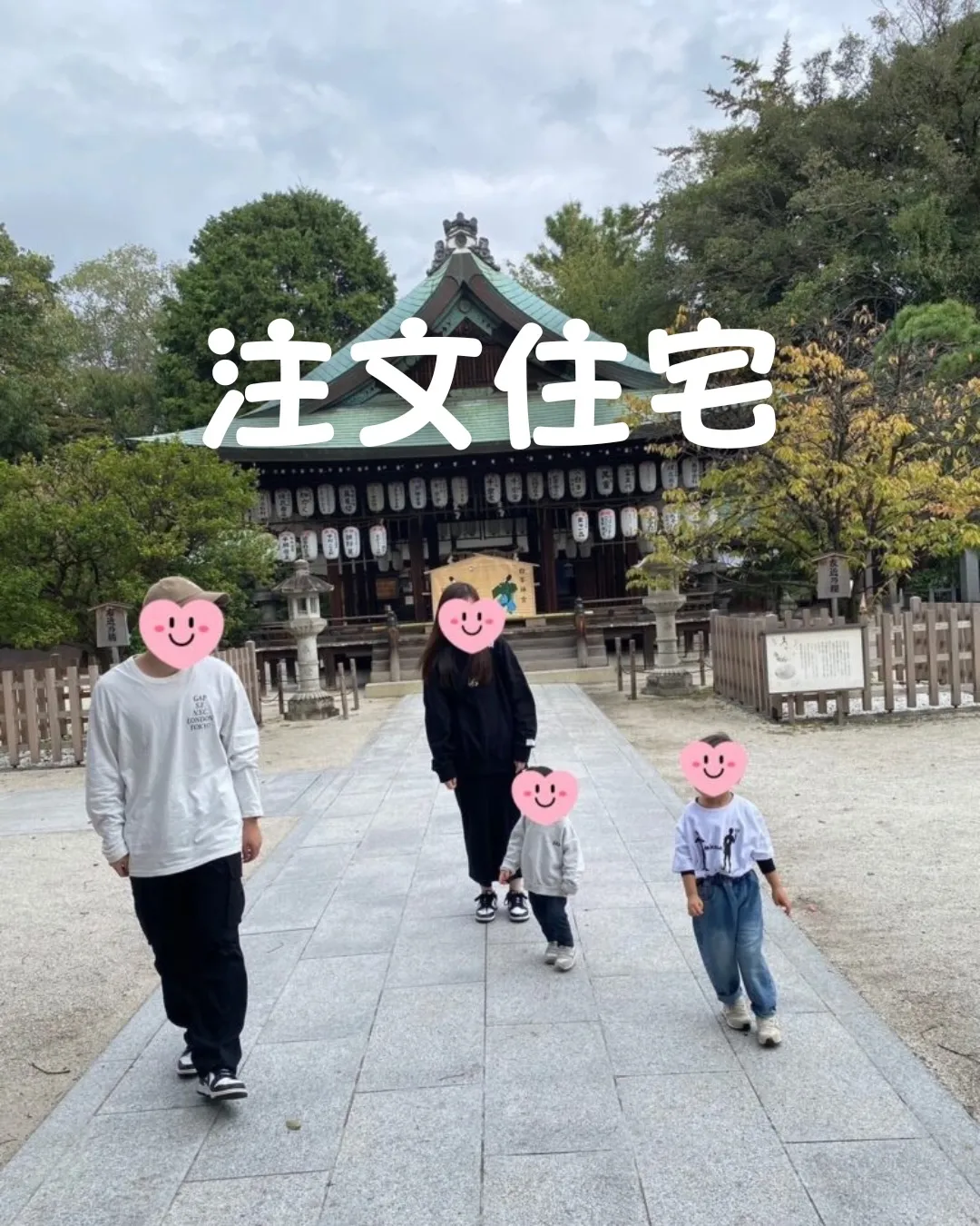 ご利用いただいた感想