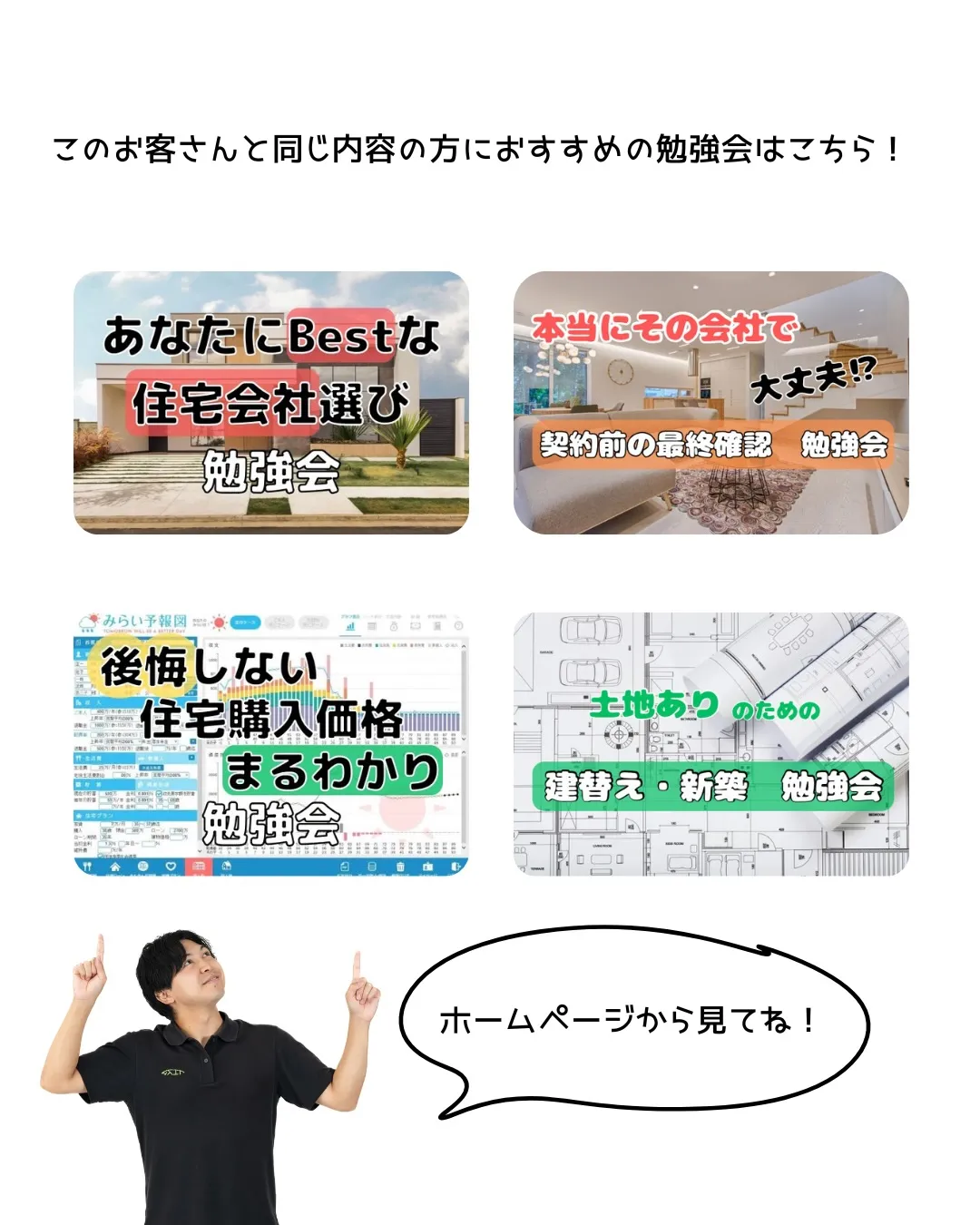 ご利用いただいた感想