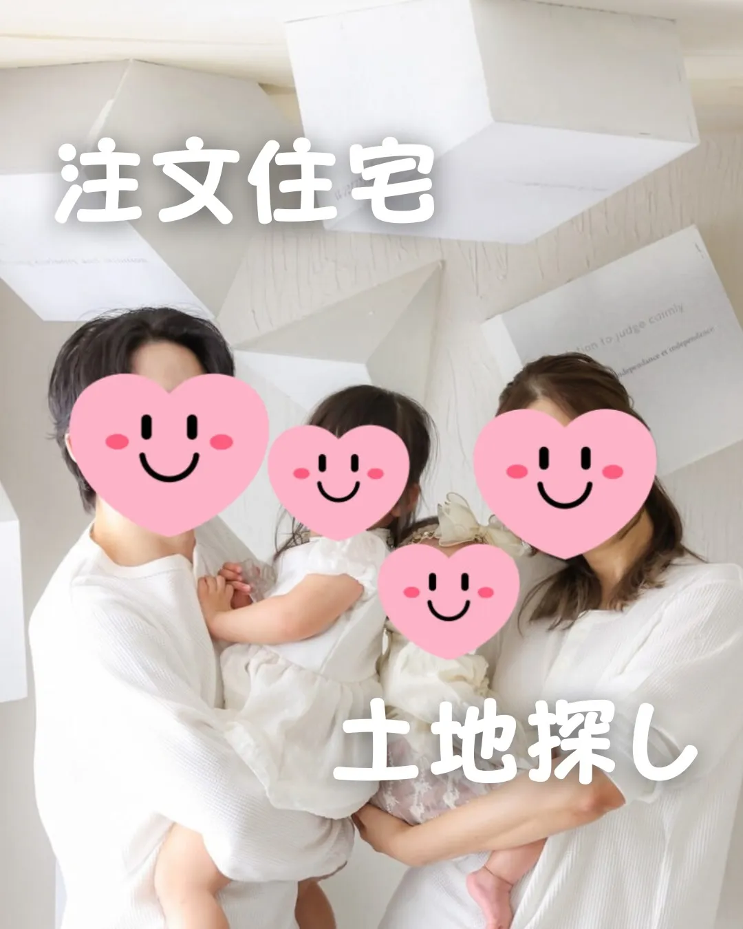 ご利用いただいた感想