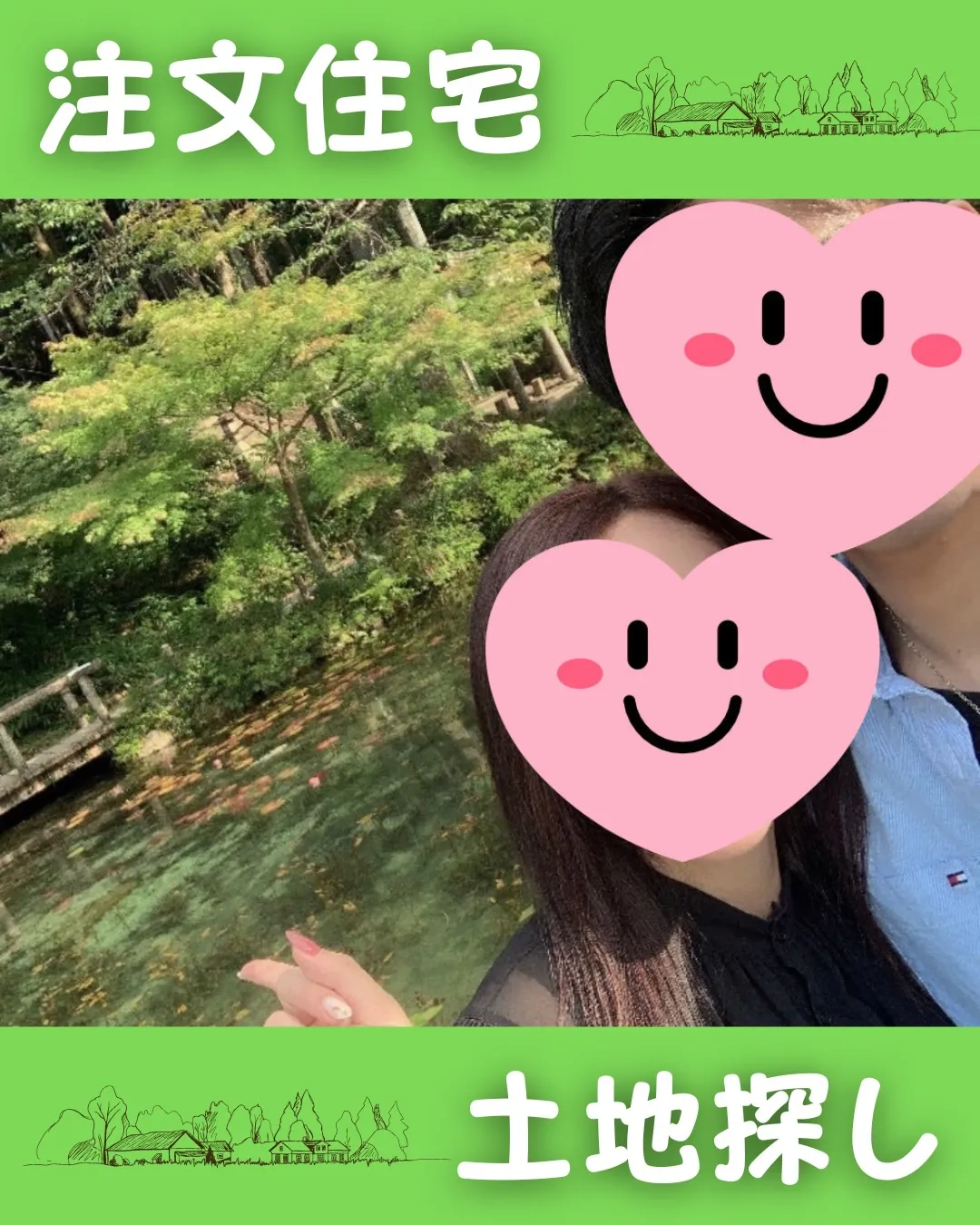 ご利用いただいた感想