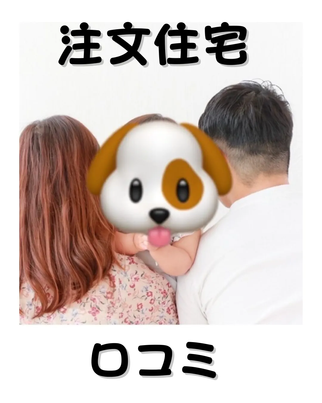 ご利用いただいた感想