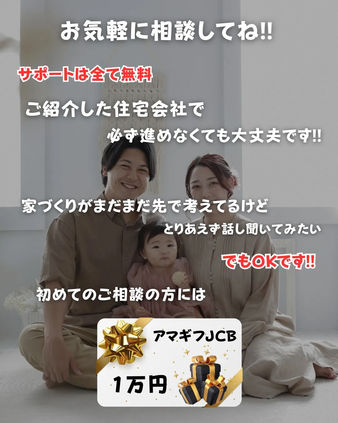 ご利用いただいた感想