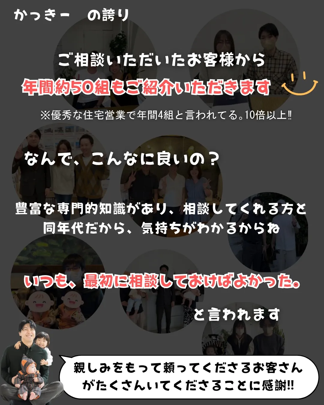 愛知で注文住宅建てるなら