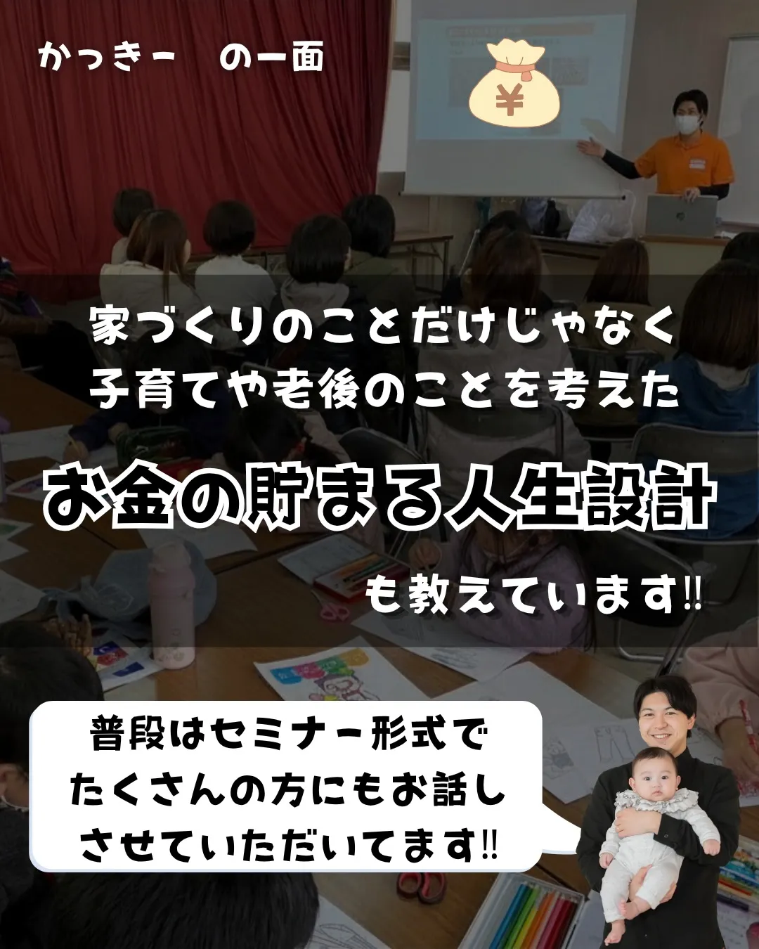 愛知で注文住宅建てるなら