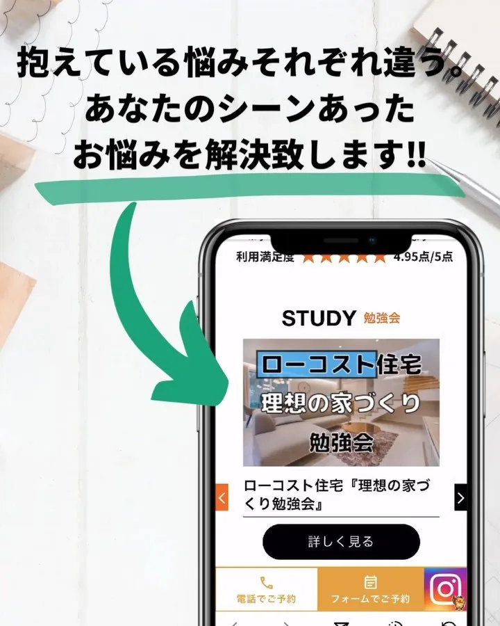 愛知県のトヨタホーム『おすすめ優秀担当』ご紹介‼︎