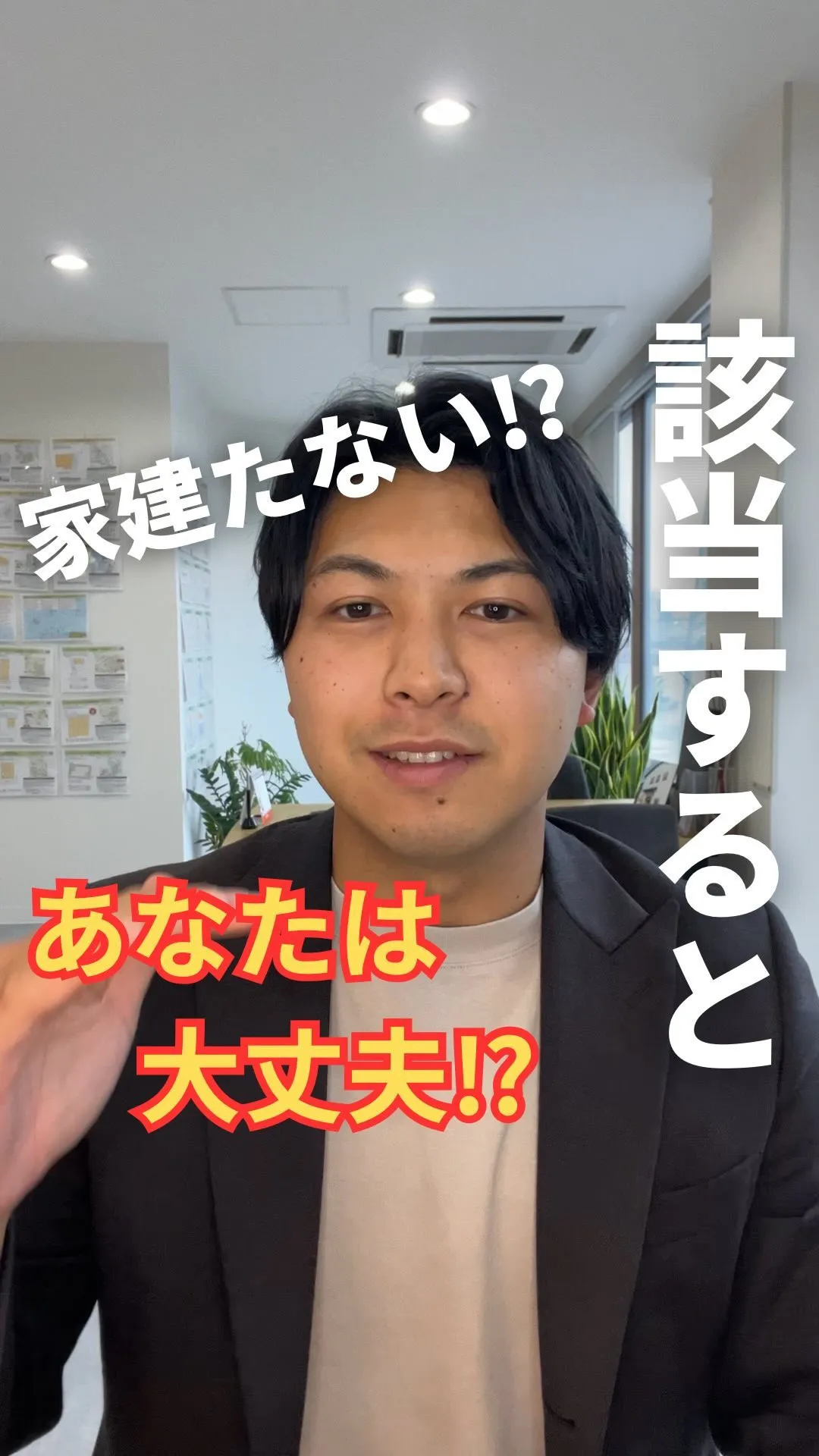 春日井市　注文住宅　初めての家づくり