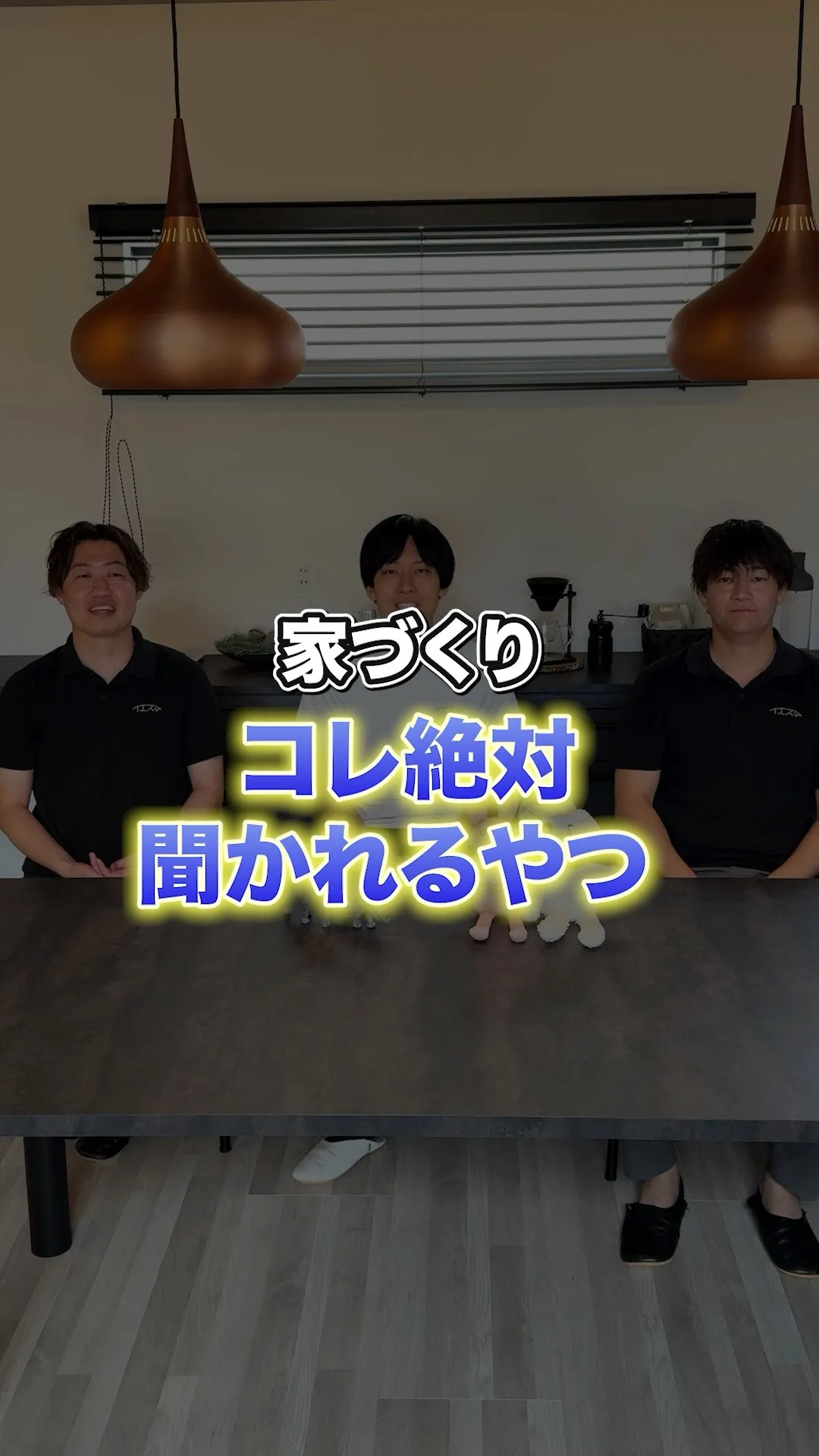 イエスマでよく聞かれる質問まとめてみました！