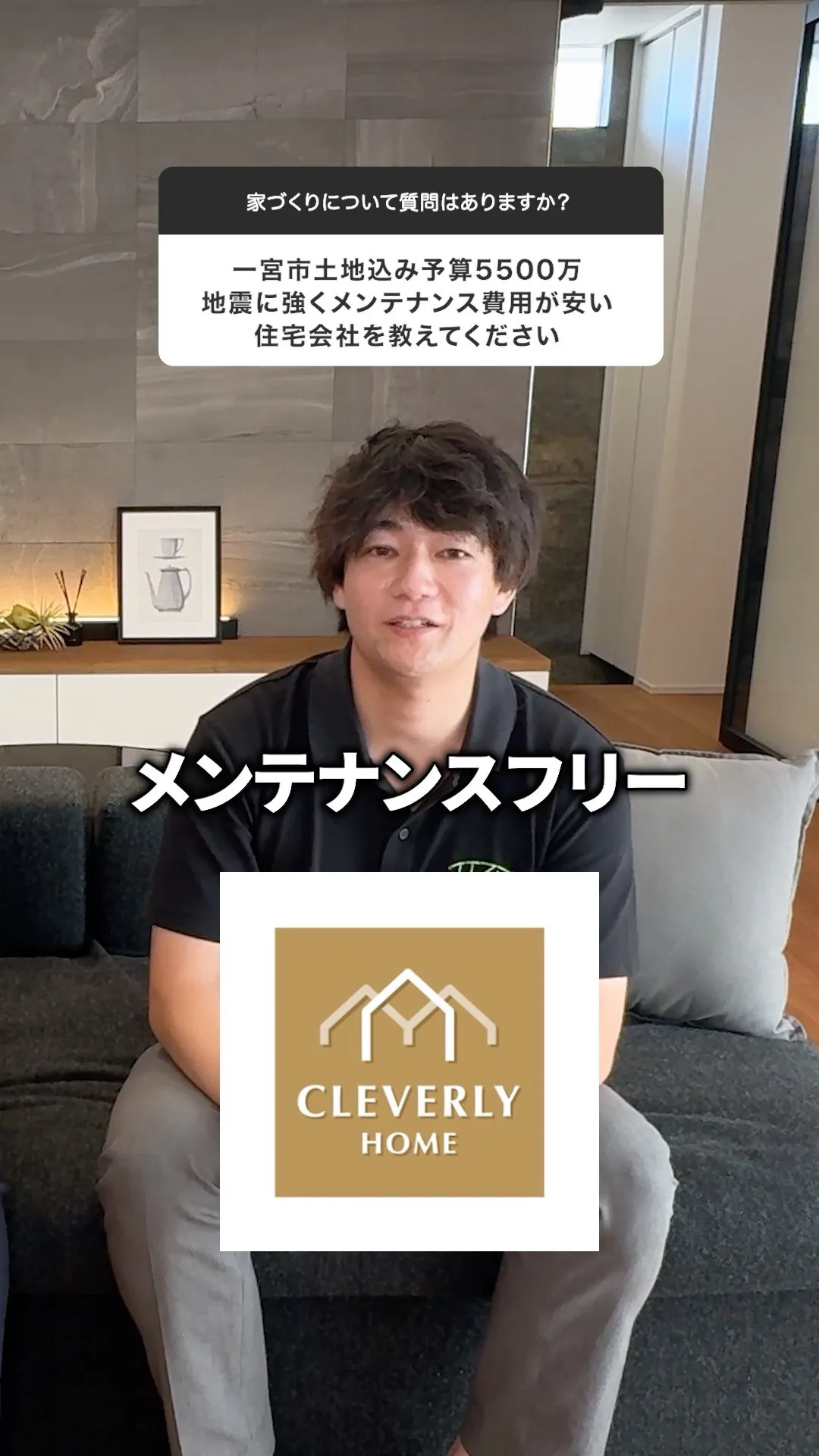 一宮市で注文住宅を建てるならおすすめ！