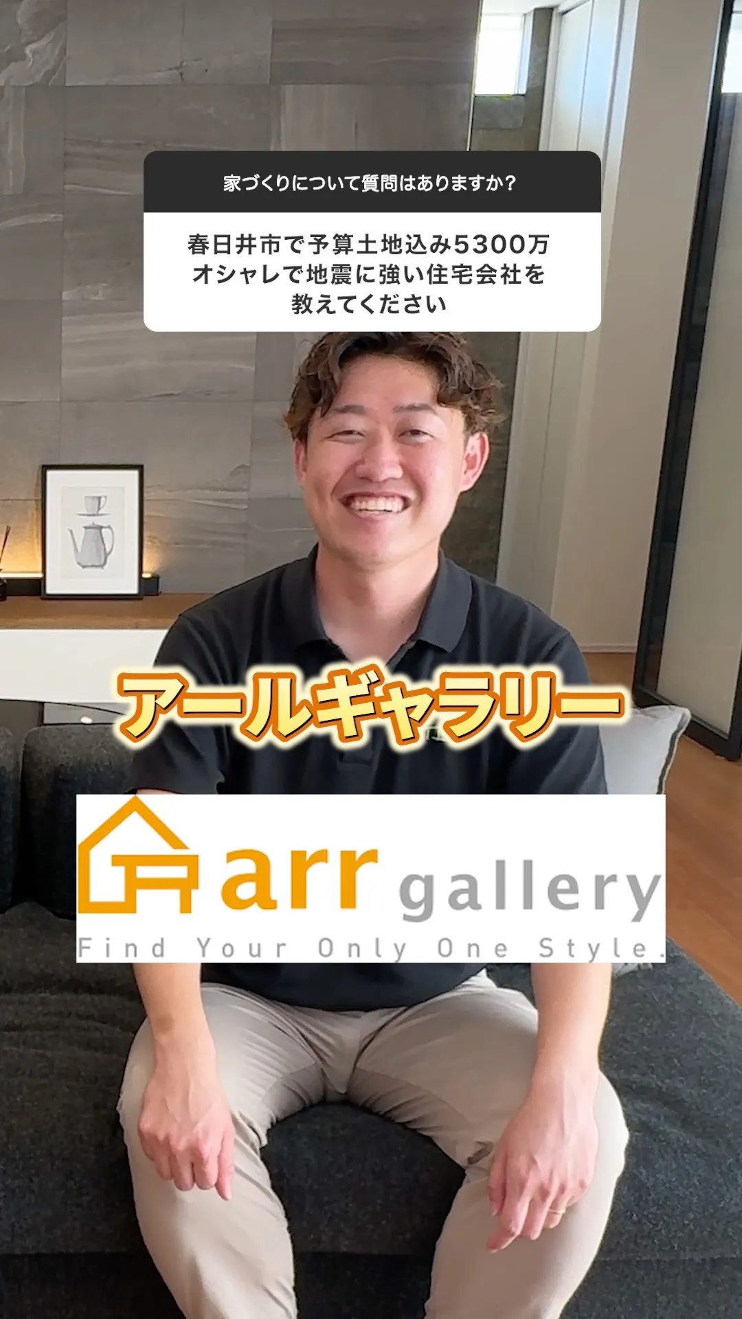 春日井市で予算土地込み5300万