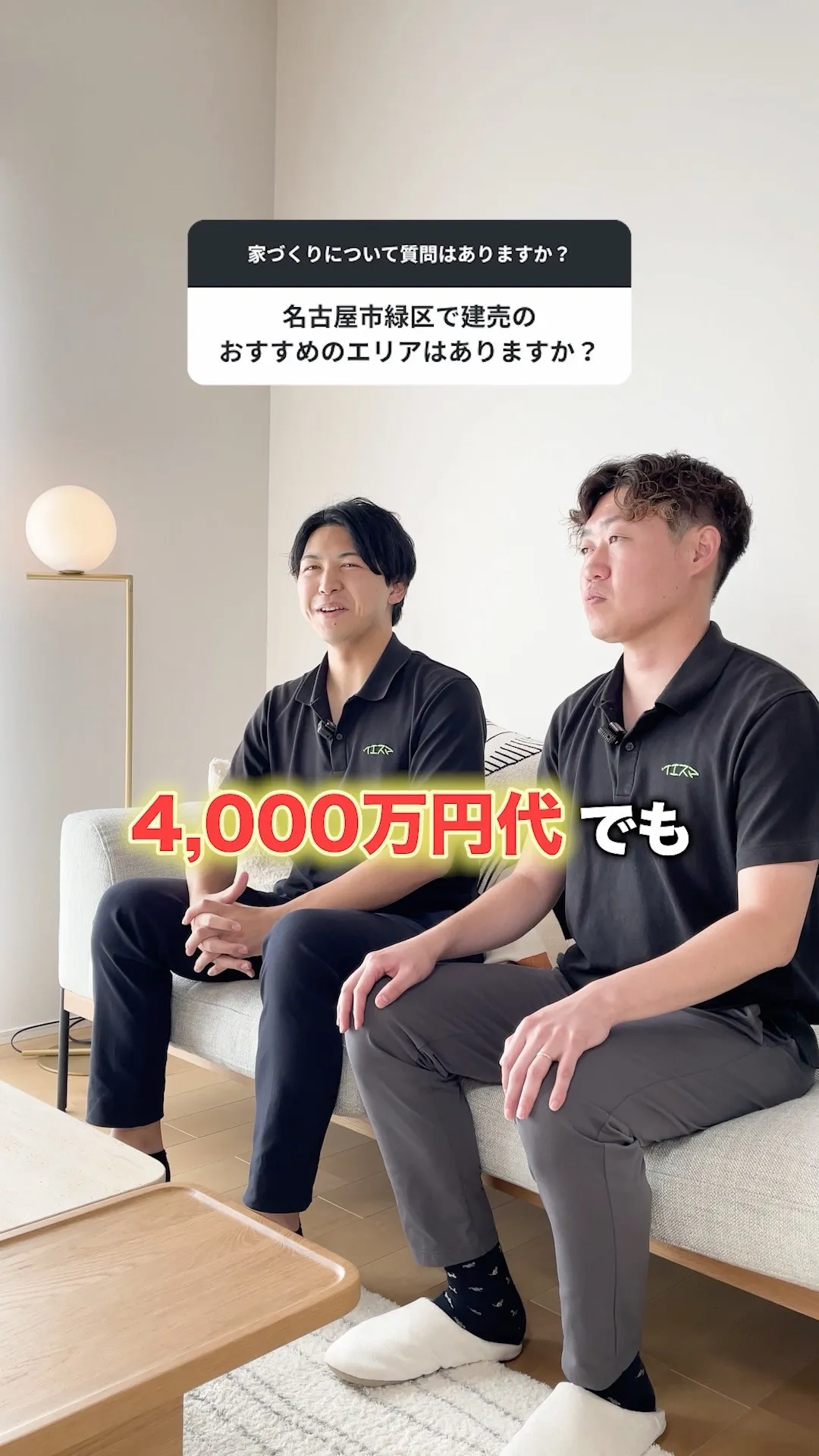 名古屋市緑区で建売のおすすめのエリア