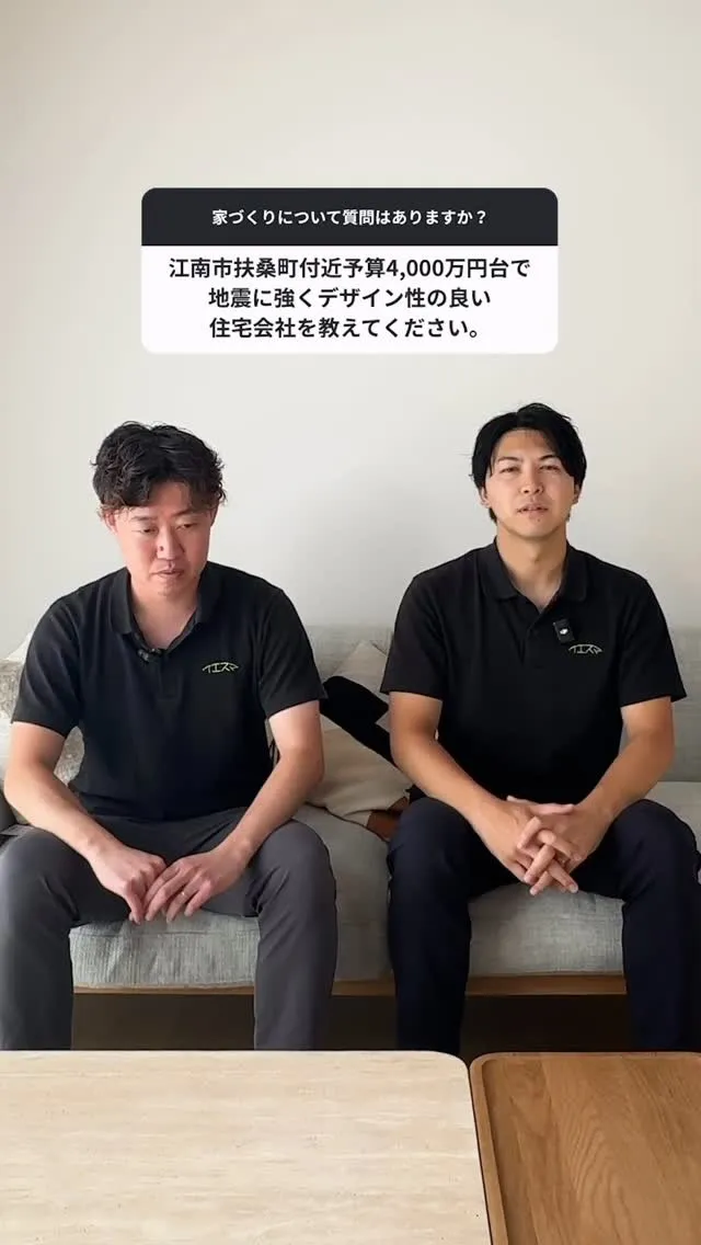 江南市でおしゃれな家が建つ、おすすめの住宅会社ピックアップ！