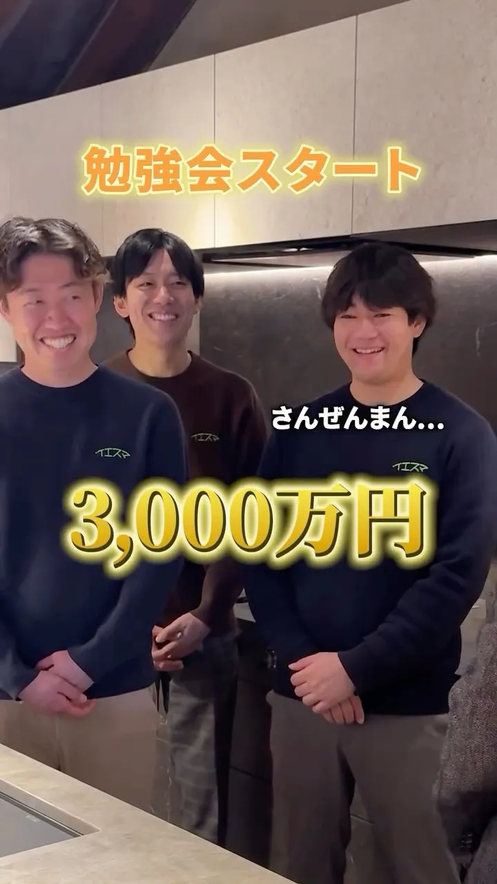 キッチン勉強会！