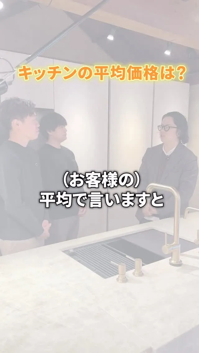 キッチン勉強会②