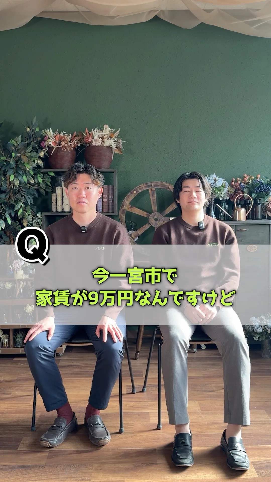 一宮市で月々9万円の家賃と同等の予算で家を建てられるエリアと...
