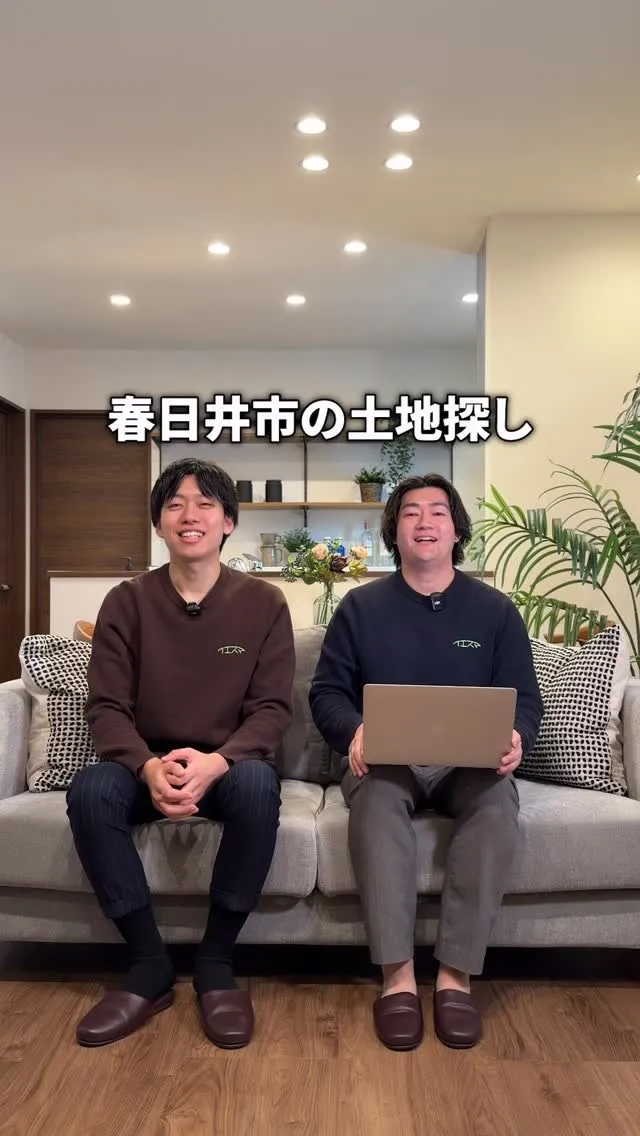 春日井市の土地探し、ここは気をつけて。