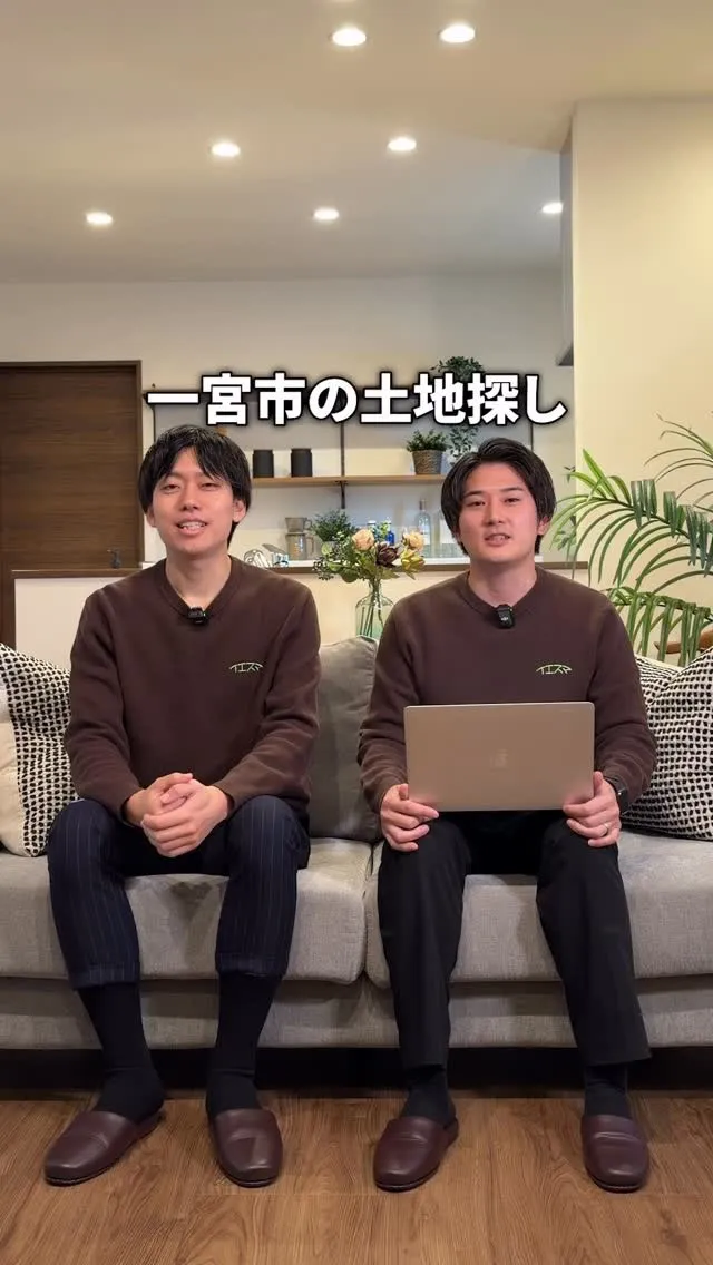 一宮市で土地探し！知っておくべき4つの注意点