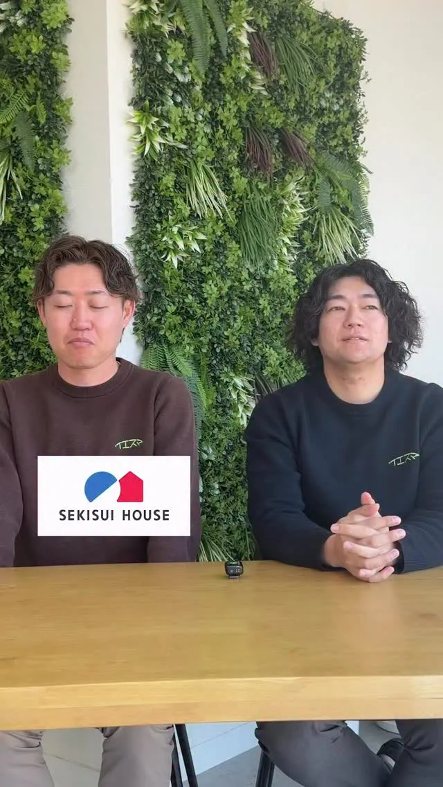 積水ハウスとヘーベルハウスどっちが良い？