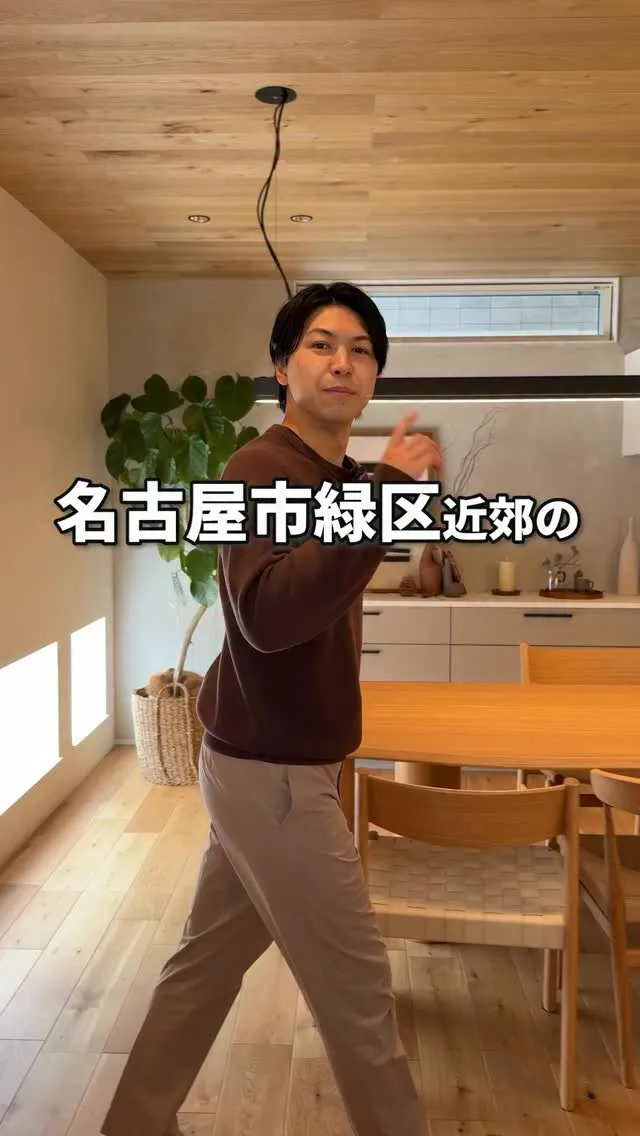 名古屋市緑区近郊のおすすめ工務店‼︎