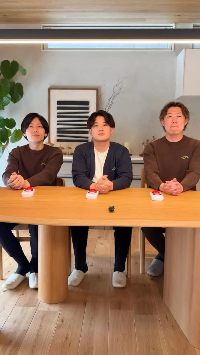 注文住宅早押しクイズ